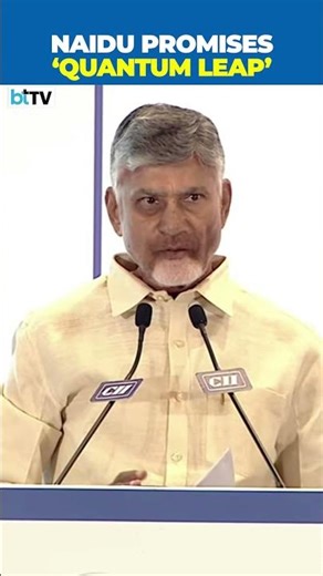 Will Produce Quantum Computers From Andhra In 2 Years: Chandrababu Naidu
