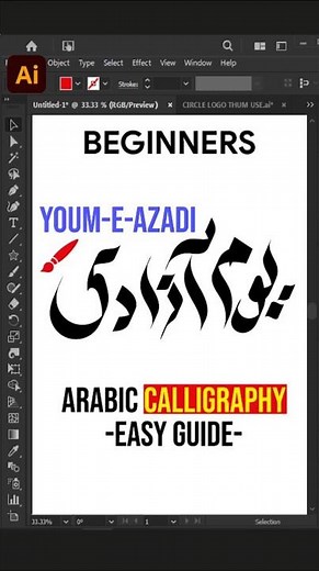 Arabic Calligraphy Tutorial – Youm-e-Azadi Special | Illustrator Easy Guide