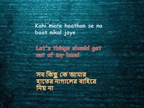 The Humma Lyrics Video | The Humma Song – OK Jaanu Lyrics & Translation Hindi | English | Bangla