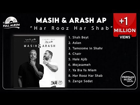 Masih & Arash Ap - Har Rooz Har Shab I Full Album ( مسیح و آرش ای پی - آلبوم هر روز هر شب )