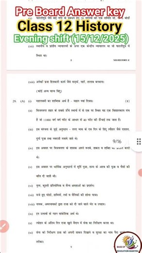 Pre Board Answer key Class 12 History Evening Shift 15/12/2025 #shorts