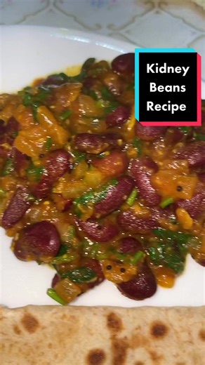 Gujarati Kidney Beans Shaak Recipe