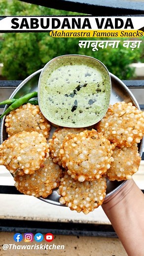 Thawaris Kitchen on Instagram: "Maharastrian famous Delicious and Crispy Sabudana Vada Recipe for a Perfect Snack 😍 Are you looking for a perfect snack recipe? Try our delicious and crispy Sabudana Vada recipe. Made with sago pearls, potatoes, and a blend of aromatic spices, these vadas are a delightful treat for your taste buds. Learn how to make them step by step and enjoy a mouthwatering snack that will leave you craving for more.😍 Follow For More ➡️ @Thawariskitchen @Thawariskitchen . . #s