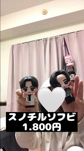 SnowMan ONライブグッズ紹介！ #snowman