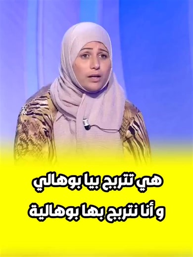 Vidéos de ✨ TOUNSI ✨ (@tounsi.70) avec son original - ✨ TOUNSI ✨