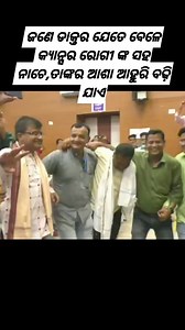 60K views · 2.1K reactions | Shankar Ramchandani on Reels | Facebook