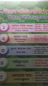 #asianoutsourcinginstitute #upworktutorialforbeginners #upworksuccess #UpworkFreelancer #computer #BD #fiverr #computertraining #computertraing #upworktips | Asian Outsourcing Institute -AOI" | Facebook