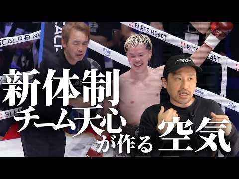 Tenshin vs. Estrada: The ultimate boxing match