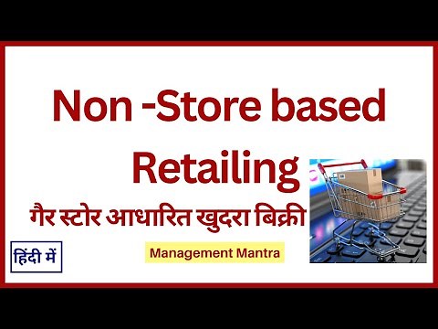 Non store retailing, non store retail, retail management, non store retail management