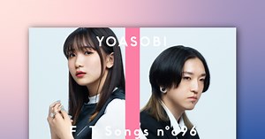 YOASOBI『THE FIRST TAKE』で披露された「群青」のパフォーマンス映像が1億回再生を突破