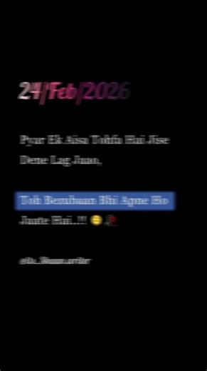 Pyar Ek Aisa Tohfa Hai 🥺❤️ | True Love Status | Heart Touching Shayari #shorts #love #youtubeshorts