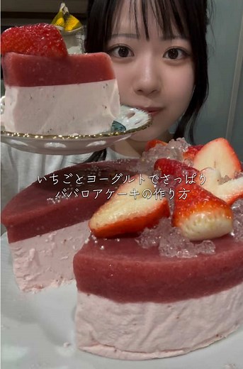 いちごとヨーグルトのさっぱりババロアの作り方