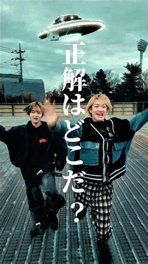 エイリアン / DIVE TO THE 2ND #インディーズバンド #オリジナル曲 #歌詞動画 #歌うま #ライブ #音楽ユニット #newmusic #エイリアン #走る