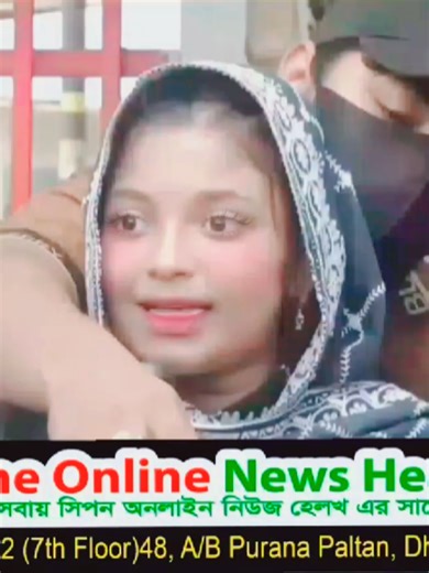 bs online news on TikTok