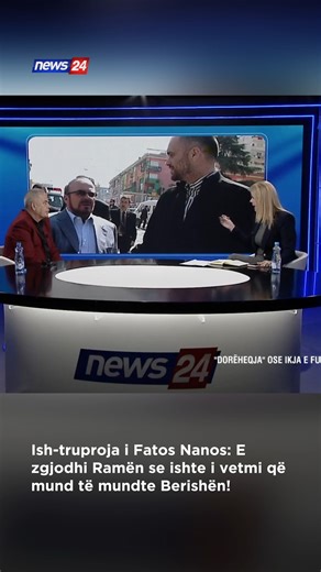 4.2K views · 522 reactions | Ish-truproja i Fatos Nanos, i ftuar në...