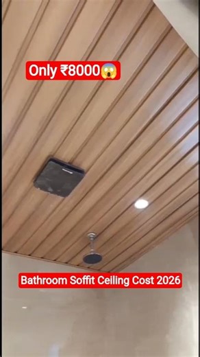 Bathroom Soffit Ceiling Cost 2026। Bathroom PVC Ceiling ₹8000___ 😲 | Soffit Panel Final Look 🔥