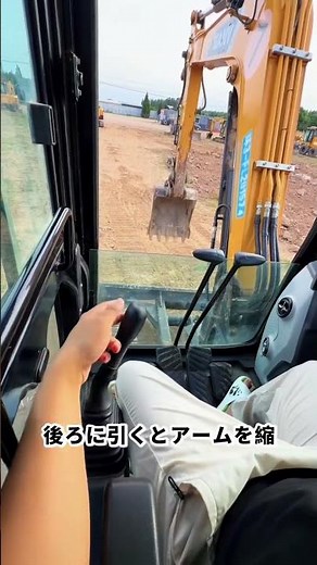 How to Operate Heavy Machinery! Beginner's Guide! #Excavator #HeavyMachinery #HowToOperate #Const...