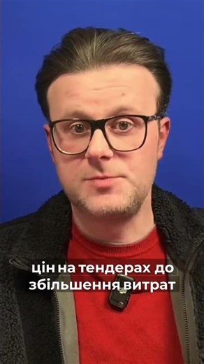 What does the adoption of an EU project mean?