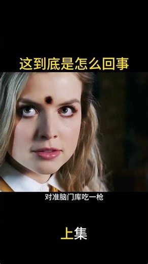 Mysterious Woman Turns Into a Monster | Shocking Supernatural Scene/#usashorts #usaviral#usatrending