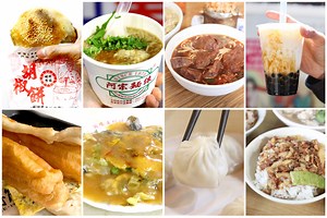 12 Must-Eat Food In TAIPEI, And Where To Find Them. Especially For 1st Time Visitors | DanielFoodDiary.com