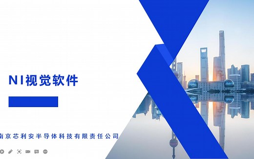 基于Labview vision的图像处理与分析