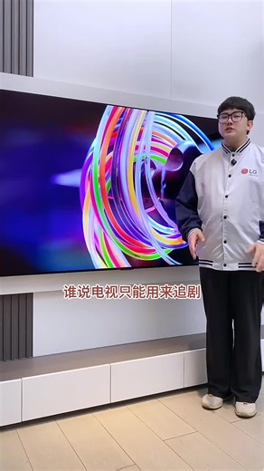 OLED77C5PCA评测：LG C5系列77英寸巨幕AI电视值得买吗？开箱惊艳，144Hz高刷好用到飞起！