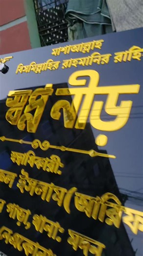 Modern design nameplate home nameplate nameplate best best best best best best best, 🏚️🍇💕✅ | Door Nameplate