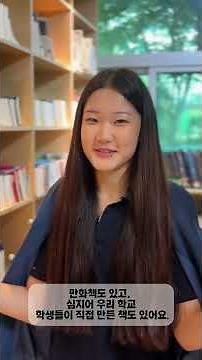 경기모바일과학고 소개 1-8 1팀