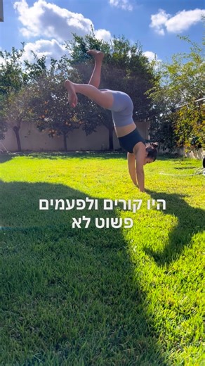 Bar Davidov on Instagram‎: "שנים הייתי עושה דפי חזון וכותבת לעצמי מטרות לשנה החדשה, וכשהייתי מסתכלת במבט לאחור הייתי מרגישה שזה כמו רולטה רוסית - חלק קרו וחלק לא קרו. הרגשתי קצת מתוסכלת, הרגשתי שהחיים פשוט קורים לי ושאין לי אחריות על מה שקורה. עד שהבנתי שהיה חסר לי את הידע איך לעשות את זה נכון - לא מספיק לכתוב את המטרות, לא מספיק רק לחלום - צריך לתכנן בצורה נכונה, צריך להבין מה מנע מאיתנו להצליח עד עכשיו, צריך להבין מאיזה מקומות אני פועלת. לקראת השנה החדשה התפנו לי מספר מקומות לתהליכים שיאפשרו ל