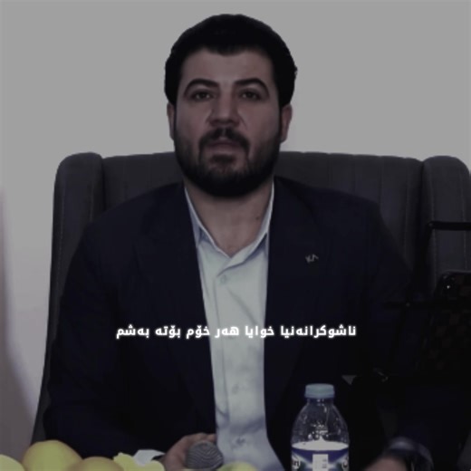 Awat Bokani: New Song