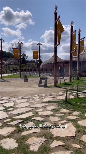 Kurulus Osman Set 💕👑 | Turkish Drama Subtitles