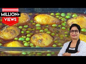 मटर आलू मसाला सब्जी एक बार खाकर बार बार बनाएंगे || Aloo Matar Ki Sabji || Matar Aloo Ki Sabji