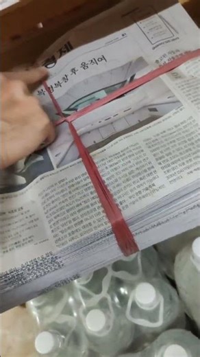 Especially for the Philipino friend -- Korean newspapers 📰📰📰