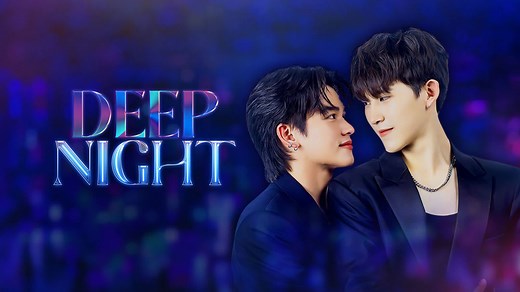 Deep Night Episode 8– Download APP to Enjoy Now!
