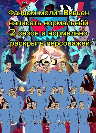 Hazbin lord on TikTok