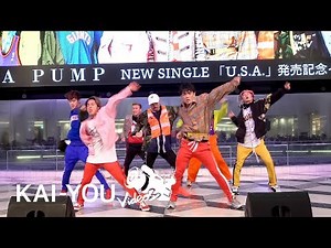 【LIVE】DA PUMP「U.S.A.」アンコール　かかってこいよ！と叫ぶISSA