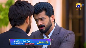 374K views · 10K reactions | Will Mahpara leave everything for Rayed? Watch mega episodes of #RangMahal tomorrow at 8 pm. #GeoEntertainment #HarPalGeo #GeoTV #7thSkyEntertainment #AbdullahKadwani #AsadQureshi #ShafiaKhan #ZahidMehmood #HumayounAshraf #SeharKhan #AliAnsari #ArubaMirza #FazilaQazi #MohsinGillani #SabihaHashmi #RashidFarooqui #HumairaBano #AsimMehmood #ShabbirJan #TaniyaSheikh #SalmaHassan #ShajeerUddin | GEO TV - Har Pal Geo | Facebook