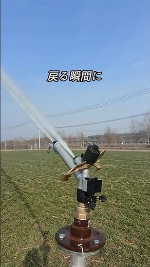 電気ゼロで動くスプリンクラー構造