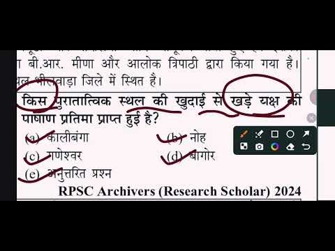 REET mains previous year question paper । REET mains solved paper with explanation । Reet mcq class।