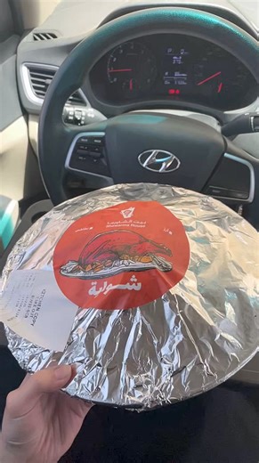 147K views · 1.5K reactions | Today's review | Shawarma House  Friday afternoon lunch, grill, order it on my guarantee. Half a chicken for 19 riyals, and it comes with daqoos and tahini, and oh, enjoy the taste ❤️❤️❤️ _Solution #saudiarabia #RiyadhKSA #foodie #food #foodlover #eatingshow | Devour Delight | Facebook