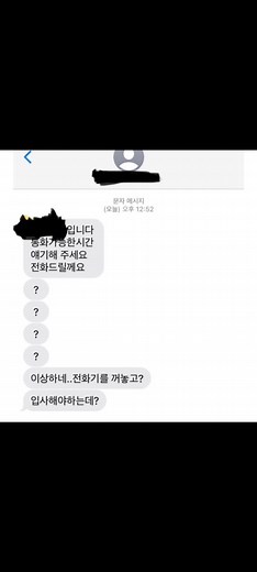 도망가야되는거아냐?ㅋㅋㅋ #빵공장 #이력서