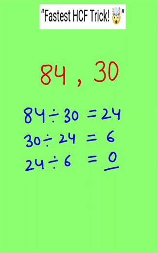 HCF in 5 Seconds! 🤯🔥 | Fast Maths Shortcut #shorts
