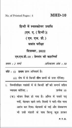 MHD 10 Question Paper 2022 🔥 | IGNOU PYQ | 100% Exam Focused Questions