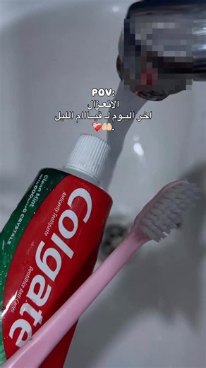 ‎د؏ـوِهہ🤍‎ on Instagram‎: "ألحمــدللّٰـه 🩷. . . #اكسبلور_فولو #اكسبلور #اكسبلور_explore #تصوير"‎