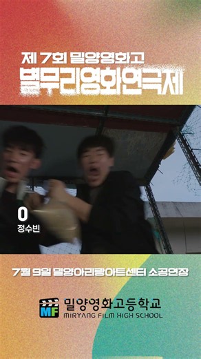 [0] 공식 예고편
