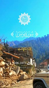 Beautiful scenery of ukhral road jammu and kashmir ❤️ #explorepage #mountain #nature | Nature Creativity