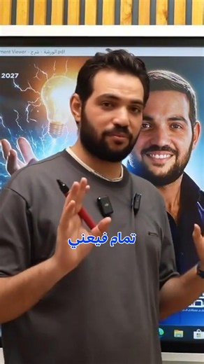 تحدي ورشة الفصل الأول من الحريف😉