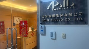 Tracking the exploding pagers used in apparent Israeli attack on Hezbollah