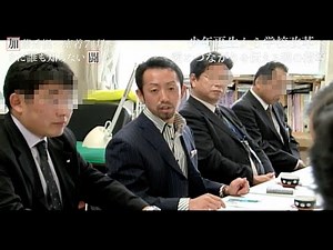腐りきった学校教員と真っ向勝負！？隠蔽にまみれた学校／教育委員会の闇を暴く！〝利権／隠蔽／愛／命のつながり〟