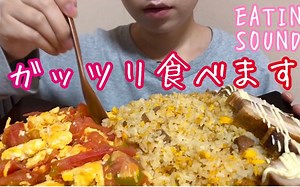 【りーめいLǐmei】香喷喷的炒饭、番茄炒蛋、蛋黄酱猪肉